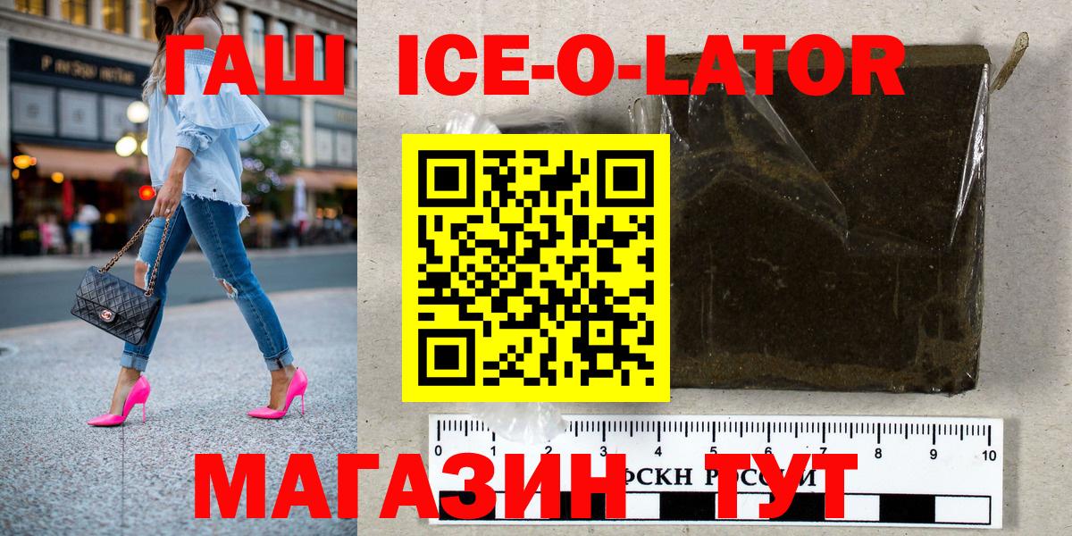 ГАШ гарик Фурманов