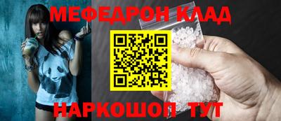 МДПВ Кингисепп