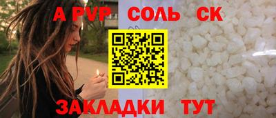 МДПВ Кингисепп
