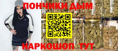 дистиллят марихуана Кимры