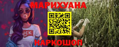 дистиллят марихуана Кимры