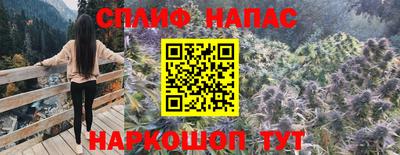 apvp Кинель