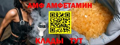 apvp Кинель