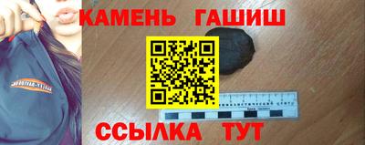 apvp Кинель