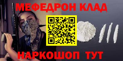 МДПВ Кингисепп