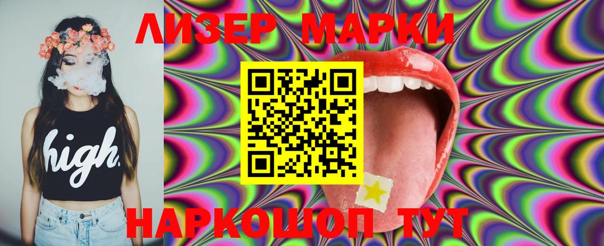 ЛСД экстази кислота  Вход с VPN  Фурманов  LSD-25 экстази ecstasy 
