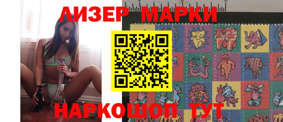 LSD-25 экстази кислота Фурманов