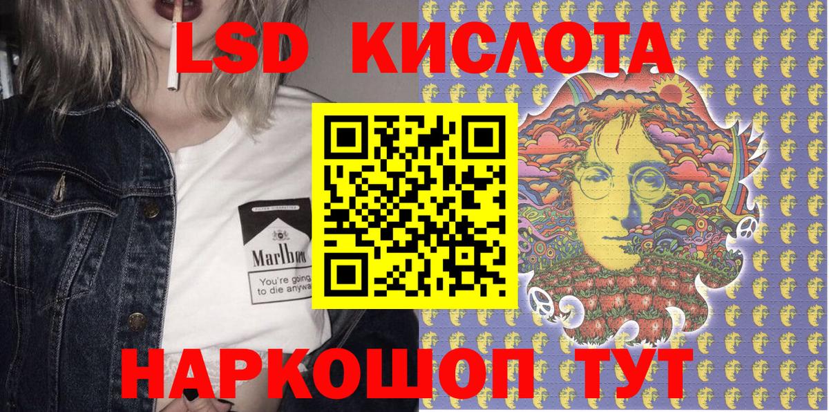 Марки N-bome  Наркотические марки 1,5мг  Наркотические марки 1,5мг  где найти   Фурманов  Вход с VPN 