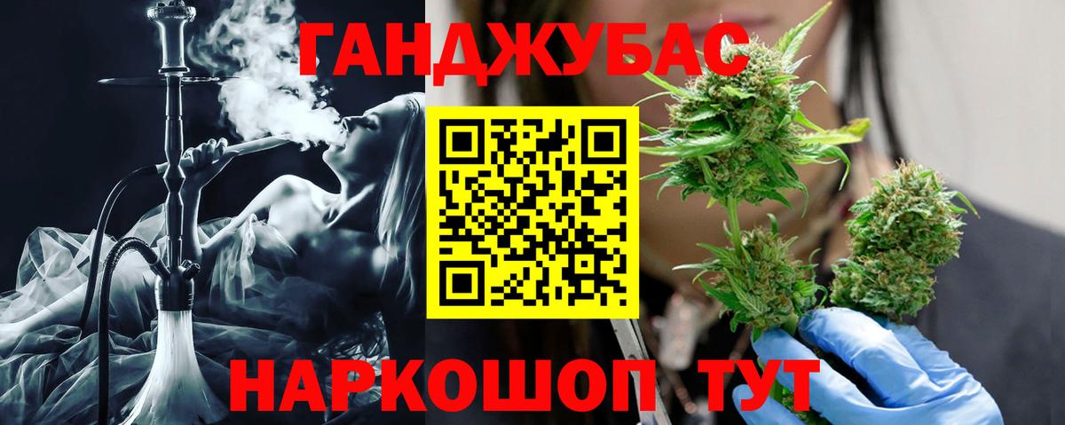 Фурманов  Бошки Шишки сатива  Вход с VPN  Каннабис MAZAR  Каннабис SATIVA & INDICA 