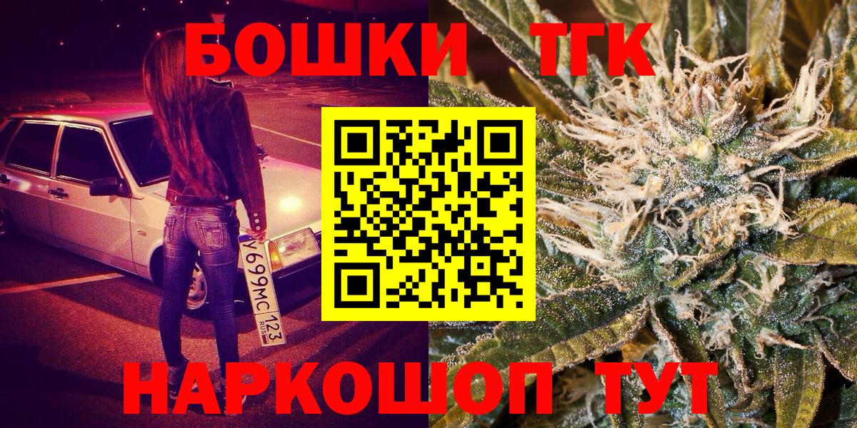 Каннабис Ganja Фурманов
